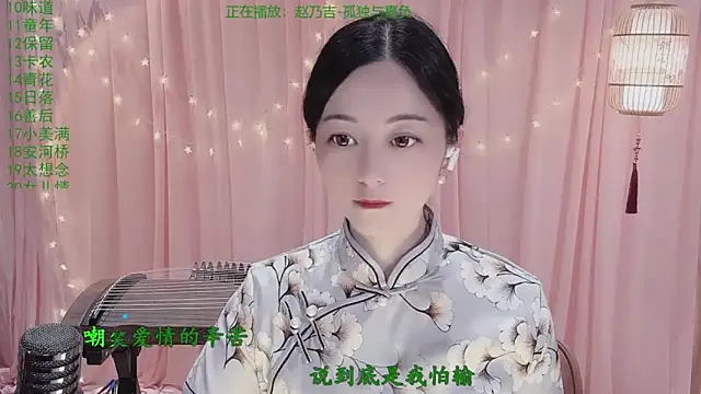 Snapshot of Tian-xin-999 chatting on 05/01/26, 03:16 Tian-xin-999 online show from 05/01/26, 03:16
