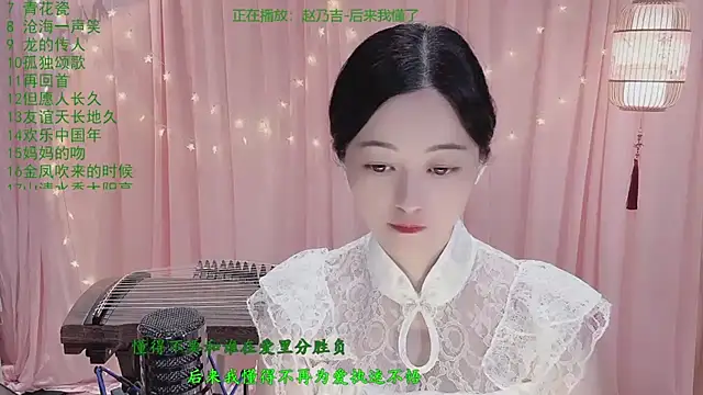 Snapshot of Tian-xin-999 chatting on 05/05/26, 06:16 Tian-xin-999 online show from 05/05/26, 06:16