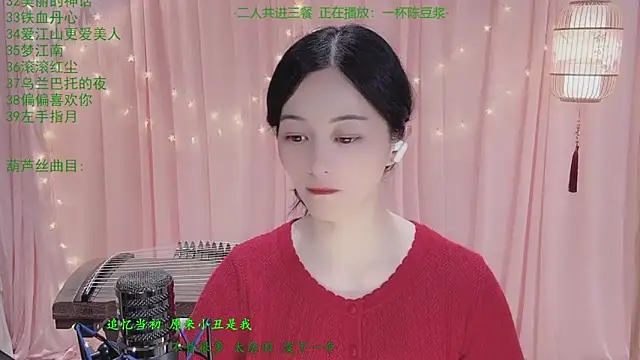 Snapshot of Tian-xin-999 chatting on 05/07/26, 06:57 Tian-xin-999 online show from 05/07/26, 06:57