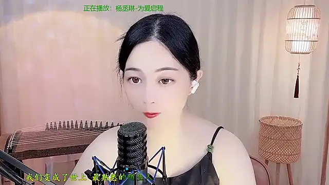 Snapshot of Tian-xin-999 chatting on 05/17/26, 04:14 Tian-xin-999 online show from 05/17/26, 04:14