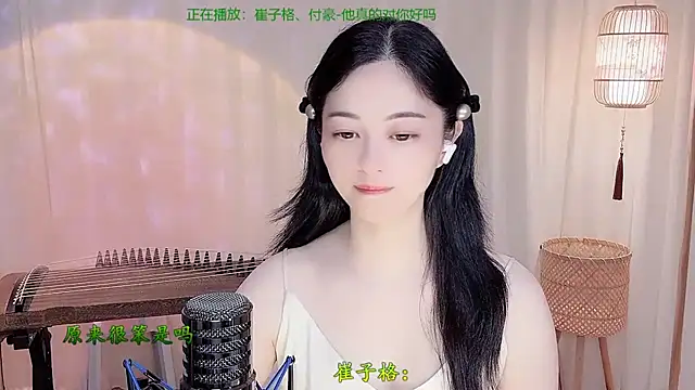 Snapshot of Tian-xin-999 chatting on 05/20/26, 04:24 Tian-xin-999 online show from 05/20/26, 04:24