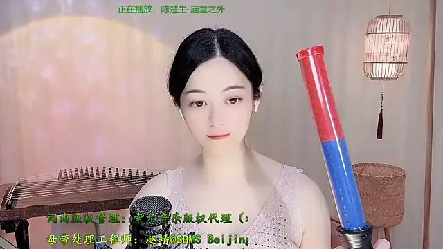 Snapshot of Tian-xin-999 chatting on 05/23/26, 04:11 Tian-xin-999 online show from 05/23/26, 04:11