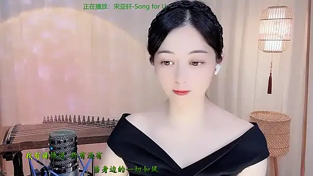 Snapshot of Tian-xin-999 chatting on 05/25/26, 04:13 Tian-xin-999 online show from 05/25/26, 04:13