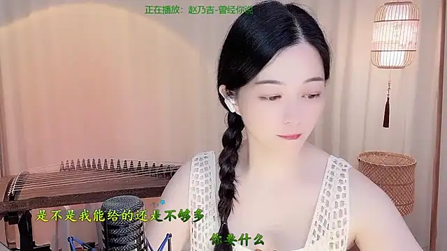 Snapshot of Tian-xin-999 chatting on 06/01/26, 04:20 Tian-xin-999 online show from 06/01/26, 04:20