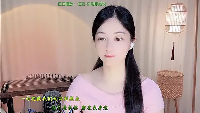 Snapshot of Tian-xin-999 chatting on 06/03/26, 04:12 Tian-xin-999 online show from 06/03/26, 04:12
