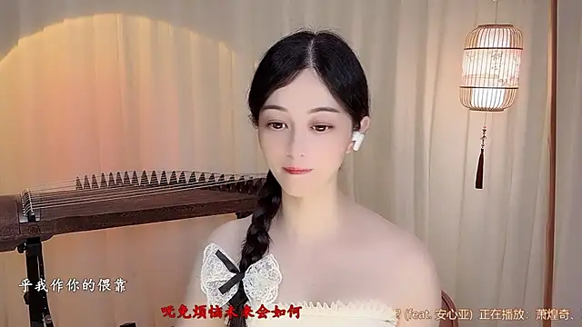 Snapshot of Tian-xin-999 chatting on 07/06/26, 04:20 Tian-xin-999 online show from 07/06/26, 04:20