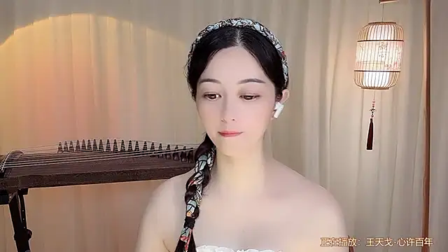 Snapshot of Tian-xin-999 chatting on 07/18/26, 07:23 Tian-xin-999 online show from 07/18/26, 07:23