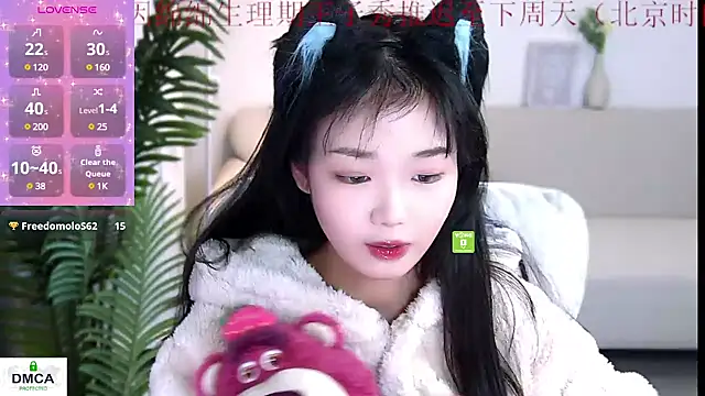 Snapshot of Sheep-1 chatting on 12/21/24, 02:58 Sheep-1 online show from 12/21/24, 02:58