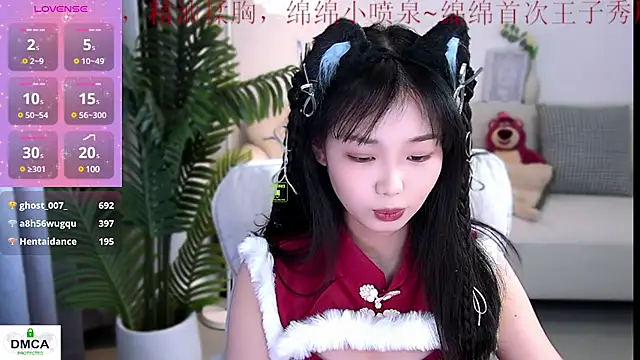 Snapshot of Sheep-1 chatting on 12/24/24, 01:50 Sheep-1 online show from 12/24/24, 01:50