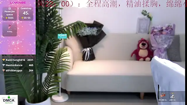Snapshot of Sheep-1 chatting on 12/25/24, 04:22 Sheep-1 online show from 12/25/24, 04:22