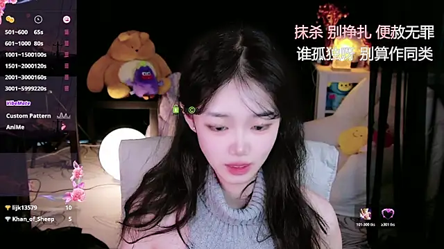 Snapshot of Sheep-1 chatting on 10/18/25, 03:09 Sheep-1 online show from 10/18/25, 03:09