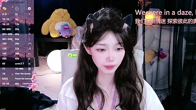 Snapshot of Sheep-1 chatting on 10/18/25, 03:13 Sheep-1 online show from 10/18/25, 03:13