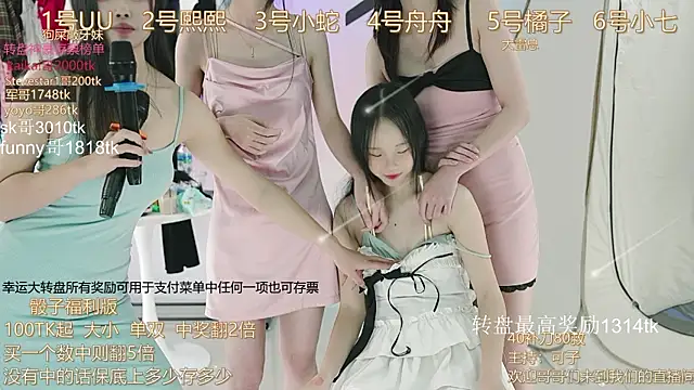 TWICE-668 online show from 12/08/24, 07:11