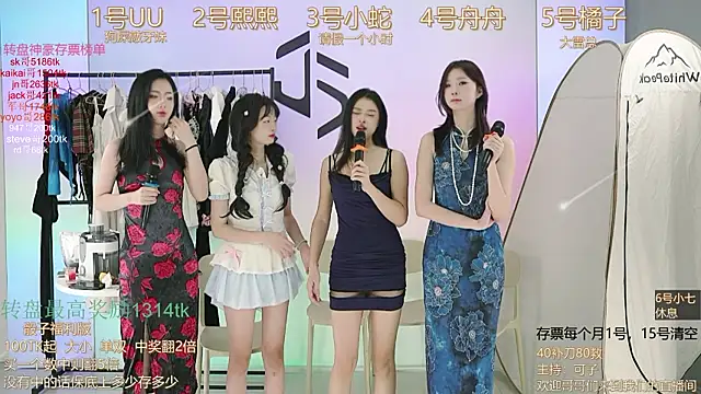 TWICE-668 online show from 12/09/24, 04:37