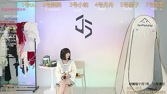 TWICE-668 online show from 12/21/24, 01:21