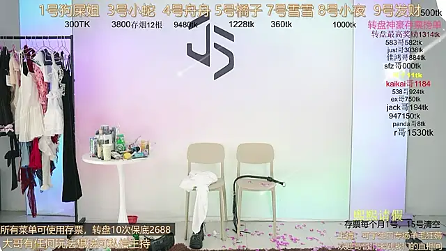 TWICE-668 online show from 12/24/24, 04:08