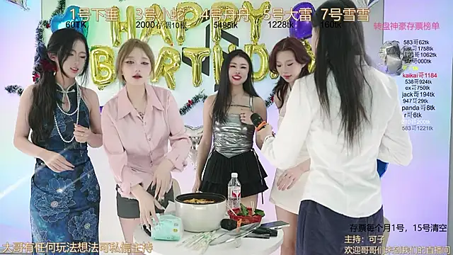 TWICE-668 online show from 12/27/24, 04:10