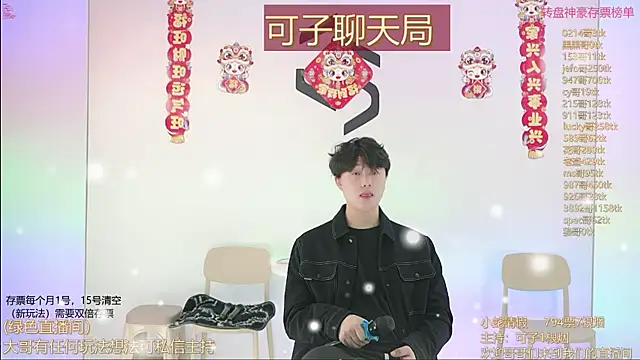 TWICE-668 online show from 02/03/25, 12:25