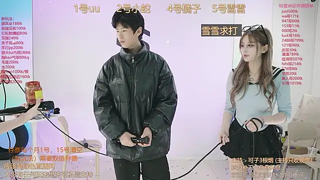 TWICE-668 online show from 03/06/25, 05:22