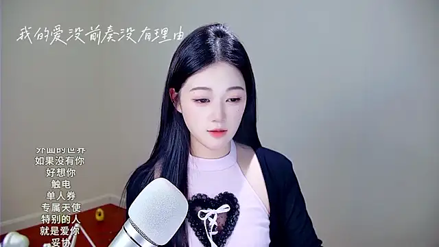 memeda online show from 11/23/25, 03:34