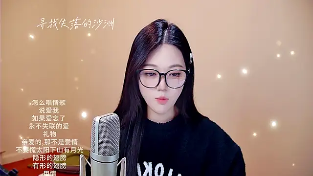 memeda online show from 02/09/26, 03:38