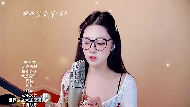 memeda online show from 02/12/26, 03:07