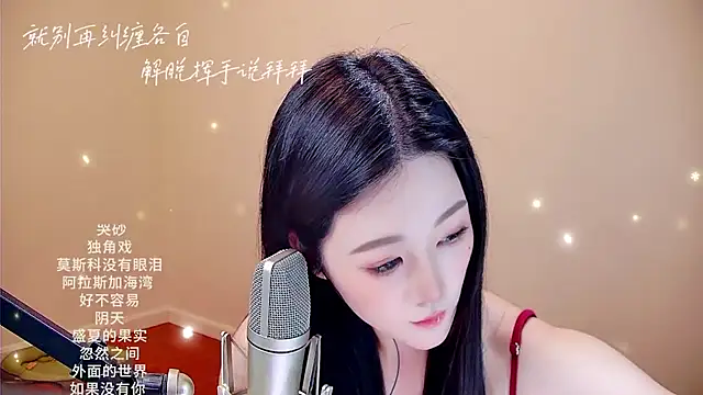 memeda online show from 02/14/26, 03:31