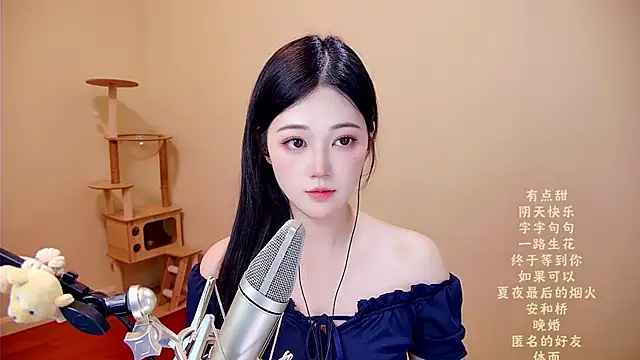 memeda online show from 03/19/26, 03:38