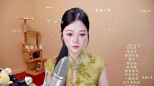 memeda online show from 04/02/26, 04:21