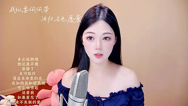 memeda online show from 05/27/26, 03:47