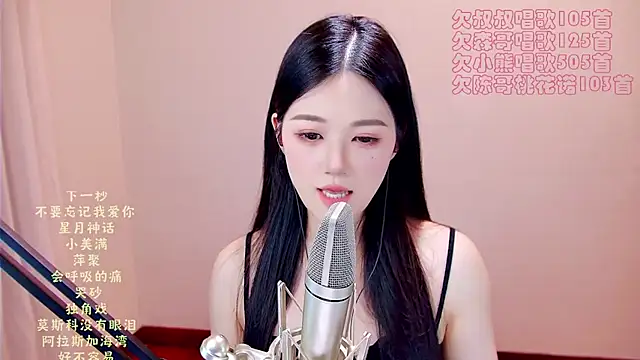 memeda online show from 07/05/26, 04:19