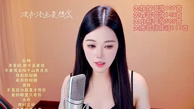 memeda online show from 07/19/26, 03:21