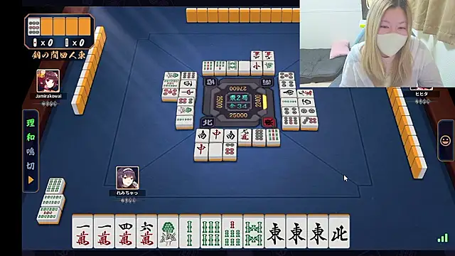 Remi official online show from 03/12/26, 02:12