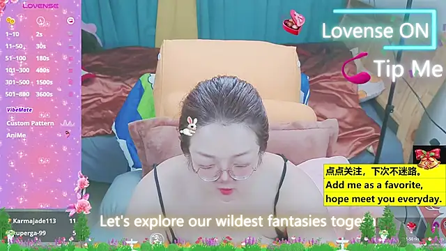 Weiwei5200 online show from 03/23/25, 12:15