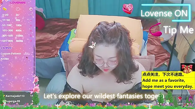 Weiwei5200 online show from 03/23/25, 03:21