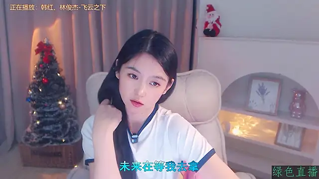 CN-Babycat online show from 11/30/25, 03:16