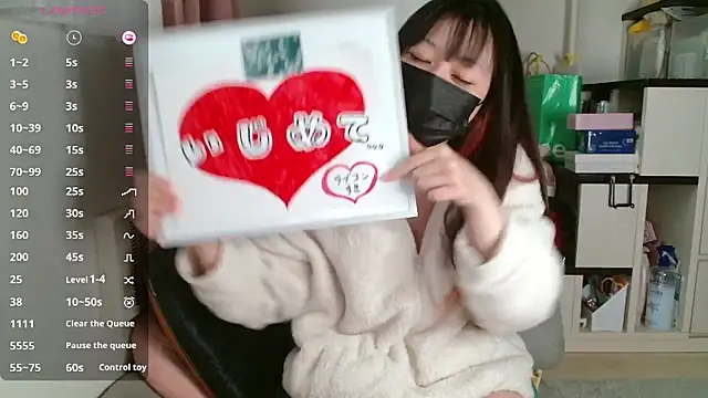 pipimi khaos online show from 11/30/25, 10:47