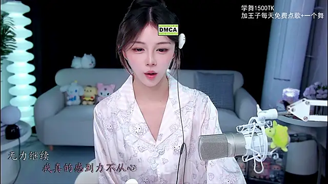 xixibaby- online show from 09/21/25, 11:34