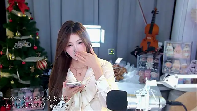 Snapshot of xixibaby- chatting on 04/24/26, 11:45 xixibaby- online show from 04/24/26, 11:45