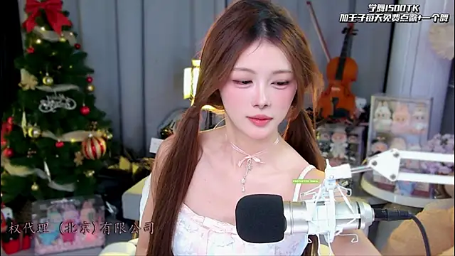 Snapshot of xixibaby- chatting on 05/08/26, 11:15 xixibaby- online show from 05/08/26, 11:15