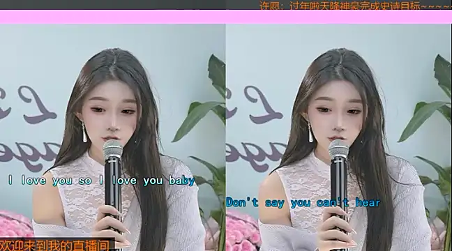 Xiaoqiaobaby online show from 01/23/25, 05:45