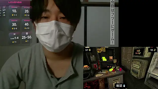 Coco rainbow online show from 11/26/25, 02:18