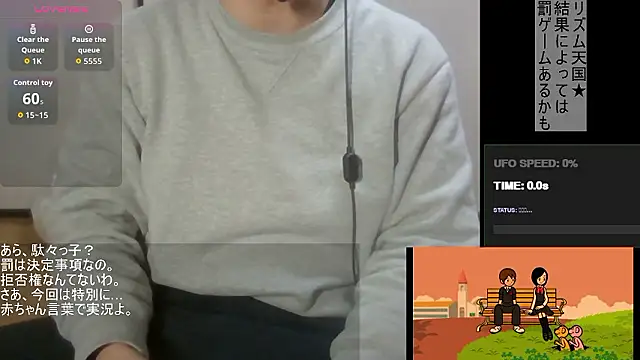 Coco rainbow online show from 02/18/26, 02:24