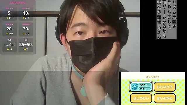 Coco rainbow online show from 04/28/26, 02:55