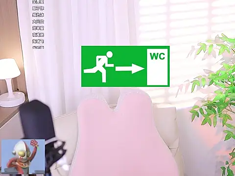 Muzi-sing online show from 03/12/25, 01:40