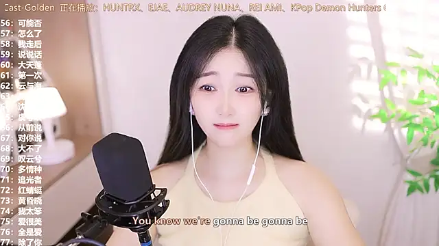 Muzi-sing online show from 09/13/25, 03:17