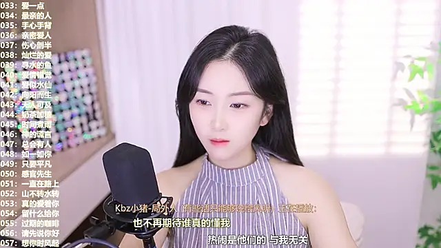 Muzi-sing online show from 10/15/25, 11:43