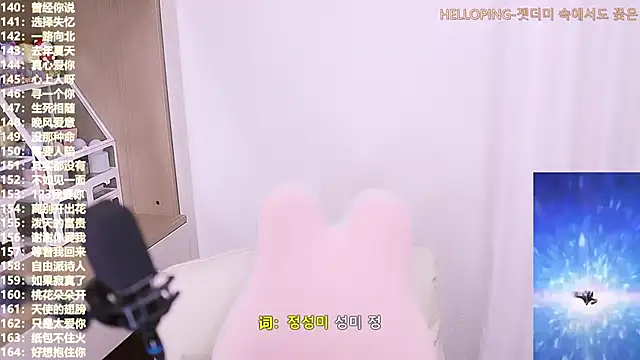 Muzi-sing online show from 11/05/25, 02:28