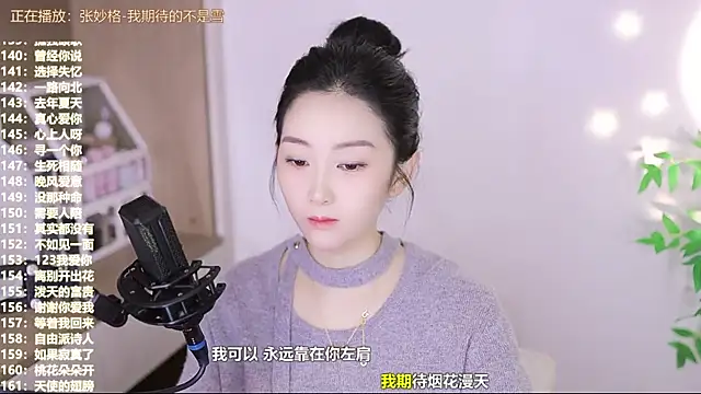 Muzi-sing online show from 11/13/25, 06:45