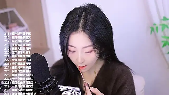 Muzi-sing online show from 11/30/25, 08:07